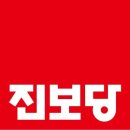 진보당 이미지