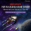 커맨드 게임동아