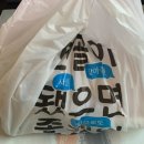 명품야식 이미지