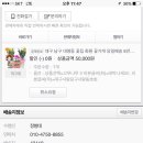 가브리엘앞산당구장
