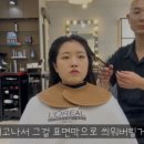 고우리미용실 이미지