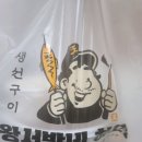 떡서방떡