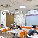 성실키즈센터