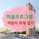 연세모아요양병원 이미지