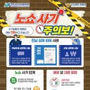 사기도 스포츠동아