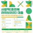 책과사람교육원 이미지
