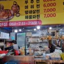 몬타나모텔 이미지