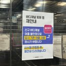 씨유전주평화동신점 | 전주 송천동 헬스장 PT &lt;바디채널&amp;히트35&gt;