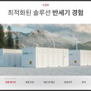 에이스엔지니어링 이미지
