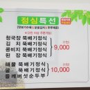 콩밭가인 이미지