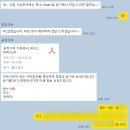 와룡성심지역아동센터 | [공지] 2026 영재학교 자소서 첨삭 후기 및 기부 내역 공개