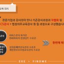 이레기업 이미지