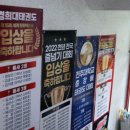 경희대인성태권도 이미지