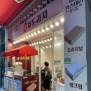 하르당주례역점