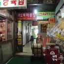 보성상가 B동 이미지