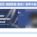 GS25동두천송내점 이미지