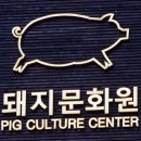 진두루농장 이미지