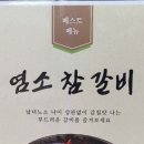 미청정