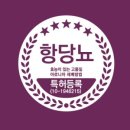 아로니아정원 이미지
