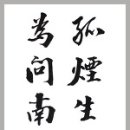 일야몽 이미지