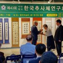 추사체2 이미지