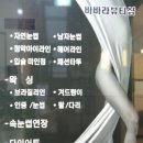 산뜻뷰티 이미지