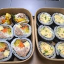 허나니김밥