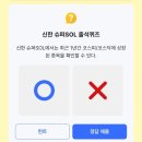 동그라미슈퍼 이미지