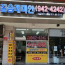 뉴-행복한부동산공인중개사사무소 이미지