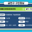 (주)메디넷 이미지