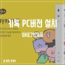 논스톱PC 이미지