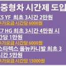 미스터렌트카 이미지
