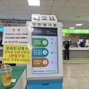 서울상지초등학교 | [일상] 2종 보통에서 1종 보통으로 운전면허 갱신 후기(in.서부운전면허시험장)