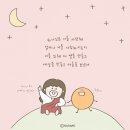 서울 안국 카페 [도토리가든] 베이커리 종류에 쓰러지는 집..🥹