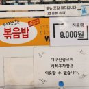 대현탕 이미지