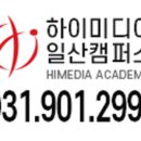 디자인센트럴학원 이미지