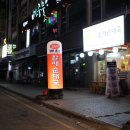 큰맘할매순대국 (갈마점) 이미지