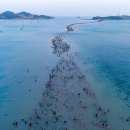 급치산전망대 | 진도 가볼만한곳, 국립진도자연휴양림 | 자연 속 힐링 여행 추천