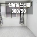 대구신당동우체국 이미지