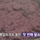 명가떡집 이미지