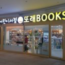 세븐일레븐창원사파점 이미지