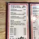 스시아리엔