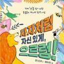 자신있게 이미지