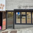 전설의 그루밍 이미지