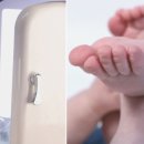 [CBS] '검정비닐' 넣어 냉동실 5년 방치…'수원 영아살해' 의문점들 이미지