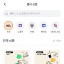 젤리상점 이미지