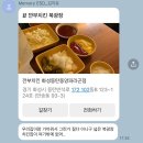 3월이 되었습니다. 마피아는 고개를...