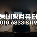 을-010 | 구로구 포토샵 원격설치, 설치 오류에 밤새지 마세요! 전문가의 초고속 해결 비법
