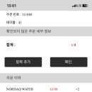 차이나리퍼블릭 이미지