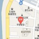 동부케어 처인점 이미지